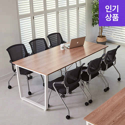 몬스터오피스 스틸 회의테이블